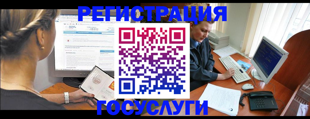 временная прописка в Салавате